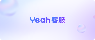 BetterYeah AI CEO张毅:企业级AI智能体正成为新质生产力